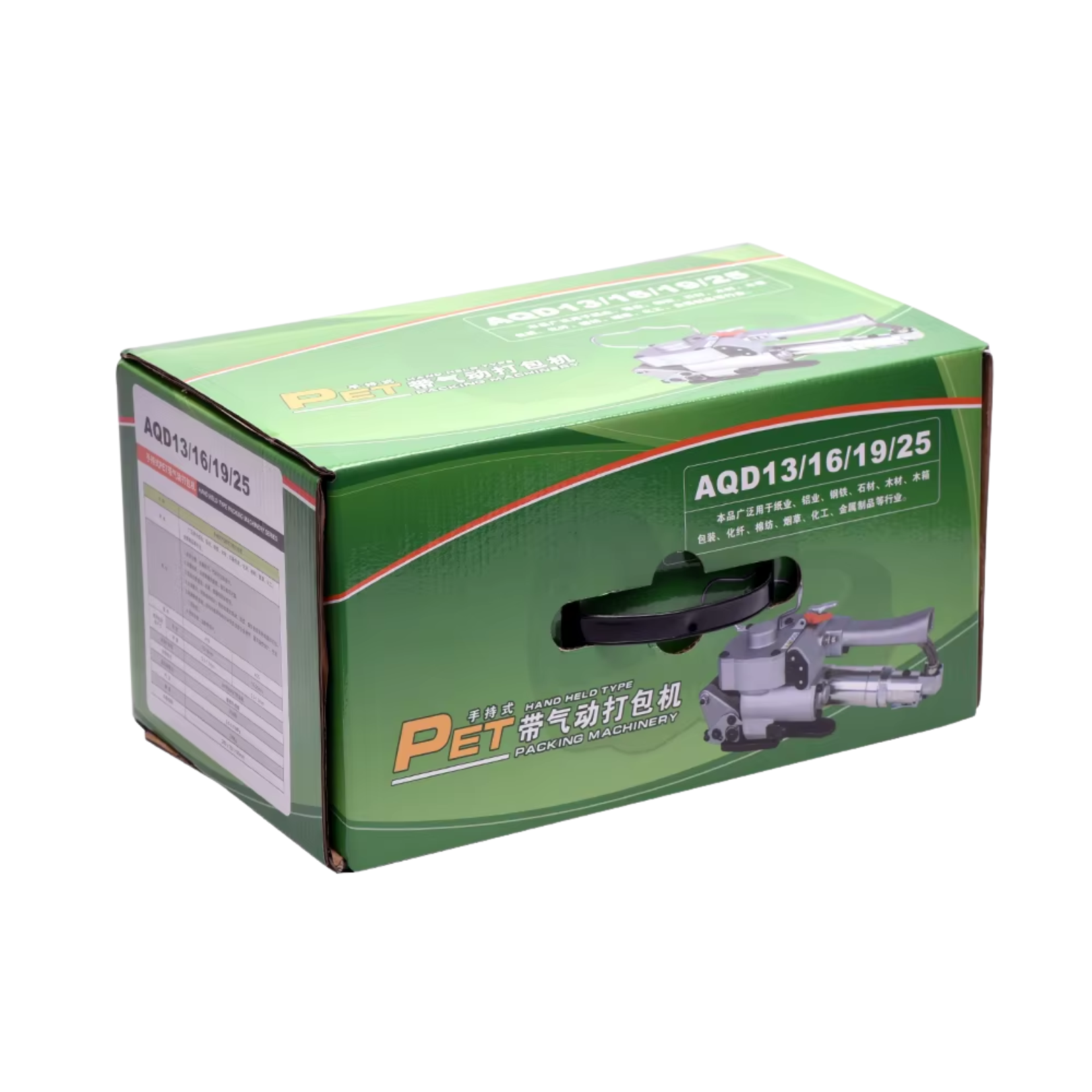 YSB AQD-19 Havalı Çember Makinesi